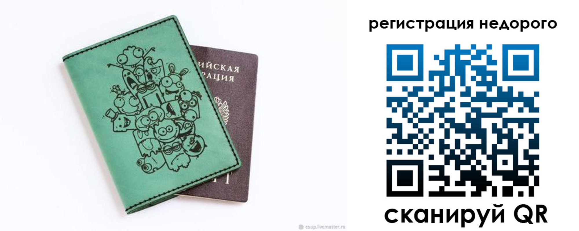 прописка иностранных граждан в Жигулёвске