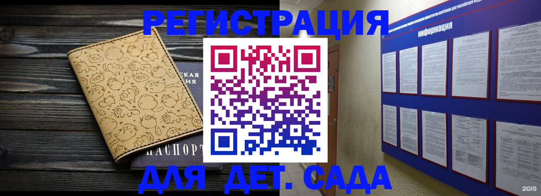 прописка гарантия в Жигулёвске
